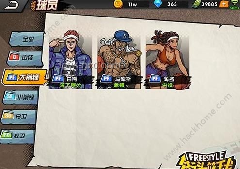 Labubu与藏海传角色对比分析