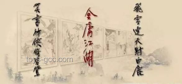 Labubu与藏海传角色对比分析