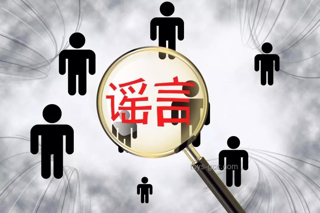 藏海传现代元素合理性探讨