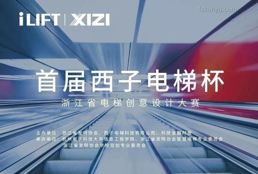 西子电梯悲歌与创新反思：从个案看企业安全文化重塑