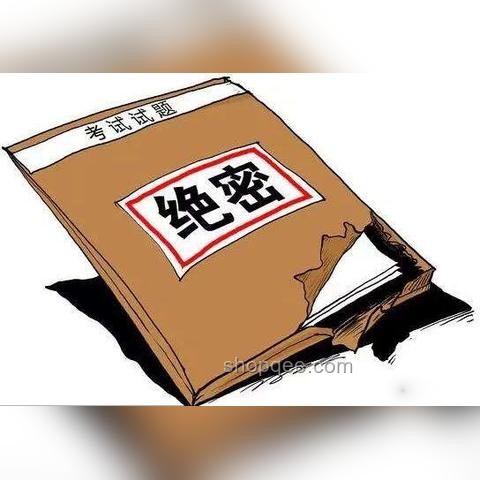 考生作弊家长用钱摆平系谣言应对方案