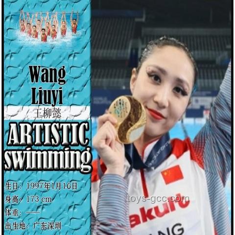 奥运乒乓新趋势：汗水背后的科技较量与体能优化