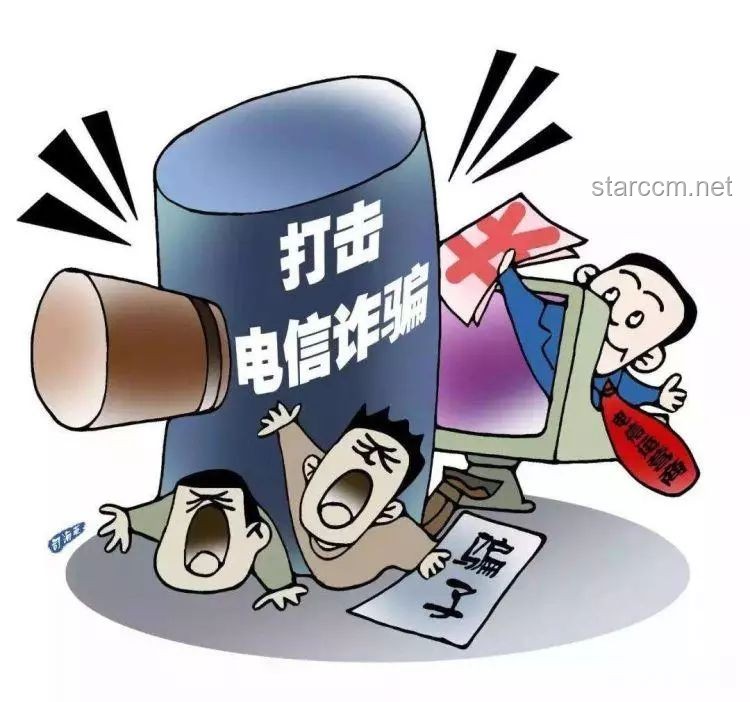 公安网安公布3起涉高考谣言案：守护高考公正，从我做起
