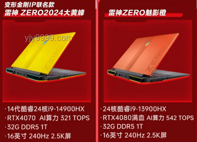 高考完买电脑怎么选？超实用选购指南来啦！