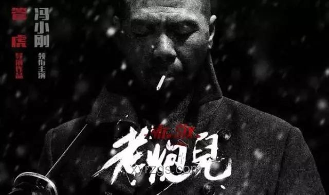 电影《老炮儿》中洋火与六爷的金钱互动分析