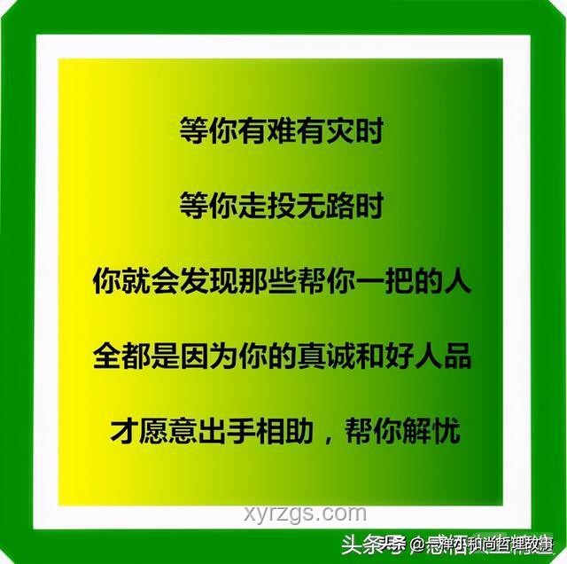 掏心掏肺却未得真心，是输是赢？情感投资策略解析