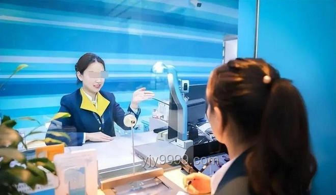 58岁柜员放大镜办业务遭嫌，银行正确应对指南