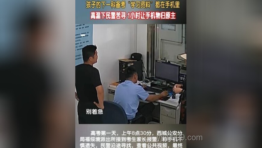 58岁柜员放大镜办业务遭嫌，银行正确应对指南