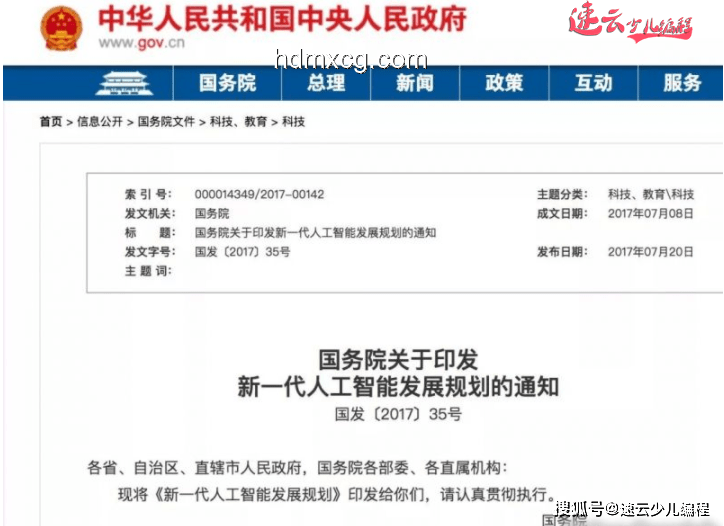 山东科大禁用红米考试，未来线上考试设备兼容性将成新趋势