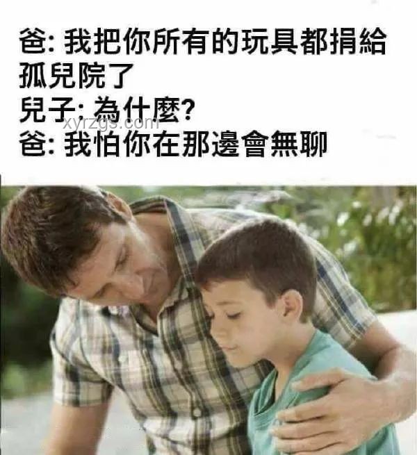 90%父亲常闻谣言背后的育儿信息乱象解析